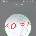 [방탄소년단] <b>네이버</b> 뮤직 이용권