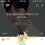 [황민현] ㅅㄷ 미녀니눈은 참 이뻐 나도 <b>여우상</b>인데