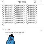 [EXO] <b>아시</b>ㅣ발 진짜 조카잼잇다