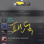 [뉴이스트] 종현이 수상한 가수 예고떴어