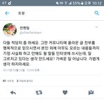 [EXO] 제목을 뭐로 해야<b>할지</b> 모르겠음 걍 와서 보셈
