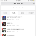 [EXO] 와 개소름ㅋㅋ쿕ㅋㅋㅋㅋㅋㅋㅋㅋ