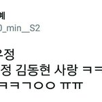 [임영민] <b>동현</b>앜ㅋㅋㅋ