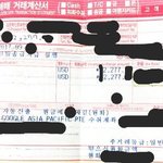 (놀람주의) 갓건배 성님 1억 벌으셨대 ㄷㄷㄷㄷ