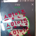[방탄소년단] 스밍인증+엥넷+네뮤<b>개별</b>곡다운 인증!!