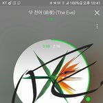 [EXO] 리젠 속도 느려진거봐라ㅋㅋㅋ