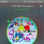 [강다니엘] 잠깐 힐링하러왔어!