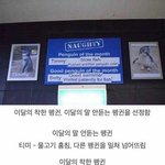 [댓글부탁해] 혹시 <b>한자</b> 잘 하는사람