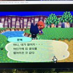 [ㅋㅋㅋㅋㅋ] [드루와] 얘들아 문복이 <b>짱</b>귀여워
