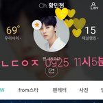 [황민현] <b>미녀</b>단 짤파티관련 의견 물을게~!