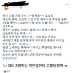 [EXO] 말하는거 ㅈㄴ웃김 내<b>스탈</b>ㅋㅋㅋㅋ