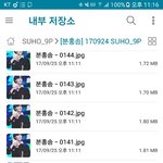 [EXO] 마음이 <b>평화</b>로워짐