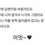 얘들아 내일 시험인데 <b>손톱</b> 깎아도 되나?