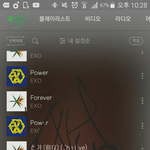[EXO] ㅅㅂ 슴인증 실화냐