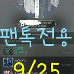 [뉴이스트] 러브들 <b>도와</b>달라꼬ㅠㅠㅠ