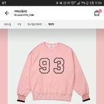 [댓글부탁해] 얘들아 이 맨투맨 어떰ㅋㅋ