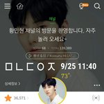 [황민현] 9월22일 싱가폴에서 무슨일이 있었던거니 여기 갇혀버렸어
