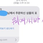 [댓글부탁해] 얘들아 Merzy가 <b>머지</b>?