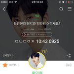 [황민현] <b>단가</b>라~~ 완전  혼또니 잘어울렼ㅋ