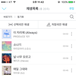 야 비원에<b>이포</b> 신곡 ;;