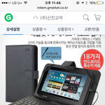 이거 색좀 골라주라!!!!