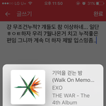 그럼 썩수는 년초에 나와야 무조건 <b>유리</b>한거냐? 뭐 며칠기준도 없이?
