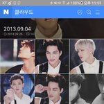 [EXO] 네입<b>버크</b>라우드 뒤지는데