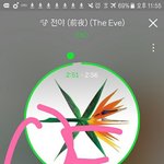 [EXO] 일단 썩수 투표를 <b>확실</b>하게 조져놓고