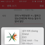 [EXO] 진이 <b>누적</b>만보면 ㅈㄴ잘하고있는건데진짜 썩수는 알수가없네...