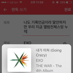 [EXO] 나도 기록언금이라 말안하지만 우리 지금 앨범<b>전</b><b>체스</b><b>밍</b> 누적