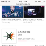 [EXO] 야 우리 이거 표차이