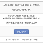 [방탄소년단] 엠카 다운로드 질문