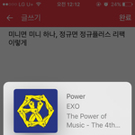 [EXO] 전체다합치는건 석아대뿐<b>이지</b>? 꼴디 맘마 다 그 한<b>앨범</b>이지?