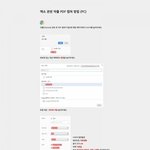 [EXO] <b>피디</b>엪 따는방법