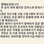[EXO] 10매농ㅈㅏㅇ입장 떴음
