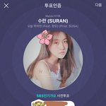 [방탄소년단] 인증!!!넘나 재밌다 >.<