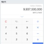 [드루와] 방탄 일주일만에 약 100억<b>어치</b> 앨범 팔은거래