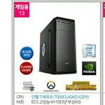 이 컴퓨터 ㅂ<b>사양</b>으로 배그가능?