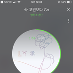 [방탄소년단] 애들 홈마 좀 추천 해<b>주랍</b>