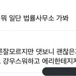 [EXO] 웃겨서 울고 있음