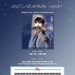 [BAP] 준홍이 생일 광고