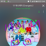 [워너원] 빙의글..