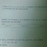 <b>집합</b> 잘하는사람!!!!!!!!!!!!!!