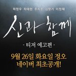 [EXO] 헐나만지금봤냐 조카 경수영화라서기댜되는것도있는데