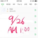[방탄소년단] <b>서양</b>수박 실시간 차트 1위