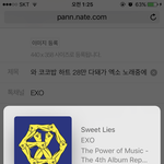 [EXO] 와 코코밥 하트 28만 다돼가 엑소 노래중에