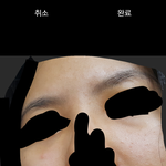 [댓글부탁해] ㄱㅎ) 내폰 후면<b>화질</b> 좋지않니 모공도 다나옴