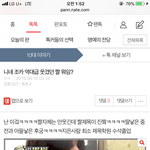 [EXO] 댓에 <b>후궁</b>이라 해서 생각나서 가져와봄