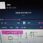 [방탄소년단] 여기<b>글</b>처음써보는데 그 움짤 구할수있음???