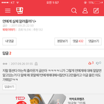 [EXO] 일단 <b>맞춤법</b>부터